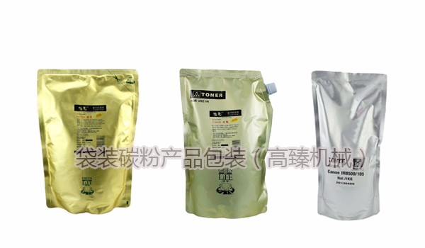 袋裝碳粉產(chǎn)品包裝 袋裝碳粉產(chǎn)品包裝